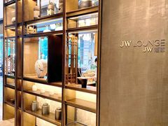 -JW酒廊 JW Lounge(上海鲁能JW万豪侯爵酒店)