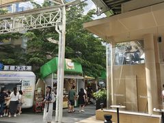 -BeauTea水仙(coco park店)