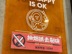 -怂火锅厂(海口国贸店)
