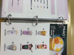 -绮妙冰淇淋Gelato Miao(朝阳大悦城店)