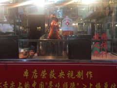 -黄连大头华烧鹅店(大良店)