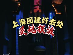 -E+有冰工厂·昆仑寒宫2(五角场店)