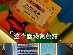 -沈阳铁西万象汇