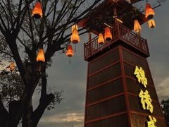 -深圳锦绣中华民俗村