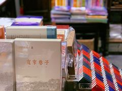 -见山书院