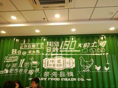 -老乡鸡(武汉烽胜路店)