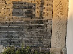 -中国昆曲博物馆
