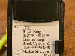 -豚王拉面(澳门银河店)