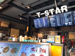 -D STAR COFFEE帝星咖啡