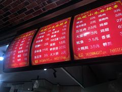 -小朱麻辣串(益民街店)