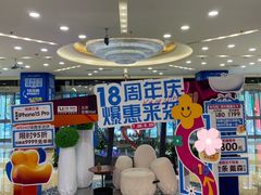 -红星美凯龙北京至尊MALL(东四环中路店)
