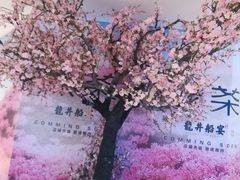 -龙德广场