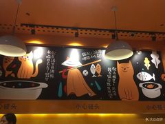 -鱼你在一起(南开天佑城店)
