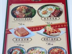 -龙记·香港茶餐厅(海上世界店)