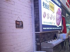 -为什么牛潮汕牛肉火锅(万胜广场店)