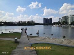 -美兰湖景区