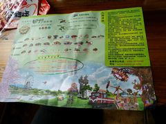 -田野绿世界