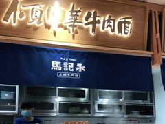 -飞洲国际广场