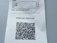 -Seesaw Coffee(环贸iapm店)