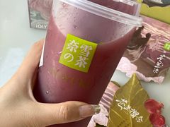 -奈雪的茶(新天地广场PRO店)