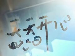 -汤里来温泉