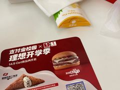 -麦当劳(皇岗路店)