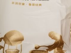 -三义和酒楼(千佛山店)