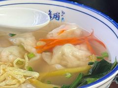 -长人馄饨铺(解放街店)