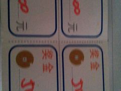 -上海华安整形外科门诊部