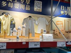 -山姆会员商店(亦庄创意生活广场店)