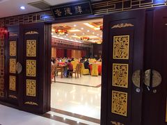门面-老德祥酒店(德兴店)