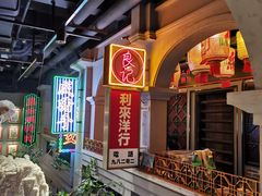 -大鸽饭(北京路店)