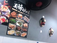 -朗御烧烤·江湖菜·鲜货(望平街店)