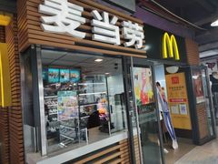 门面-麦当劳(东急新天地店)