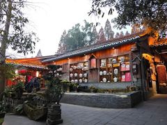 -青城甲(青城山店)