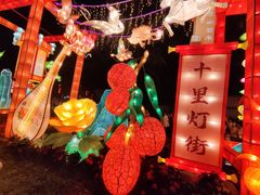 -广州文化公园