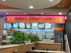 -李先生牛肉面大王(书院路店)