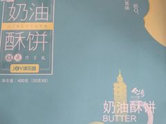-津乐园(人人乐亚泰店)
