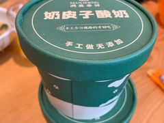 -满盛春饼·新津菜(河北路总店)