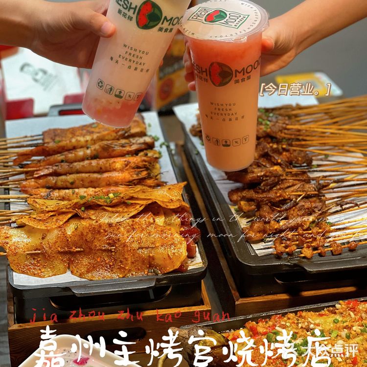 来乐山必打卡的私藏烧烤🔥看足球吃烧烤绝了