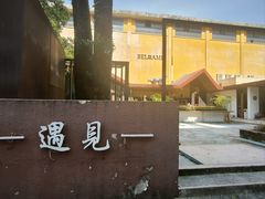 -广州市紫泥堂文化创意园景区
