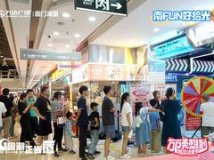 -万达广场(厦门湖里店)