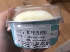 -兔兔家蛋糕甜品(德胜店)