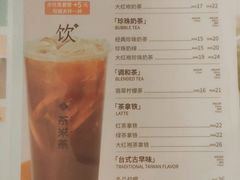 -呷哺呷哺(隆基泰和店)