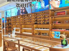 -亨得利眼镜(中山路一店)