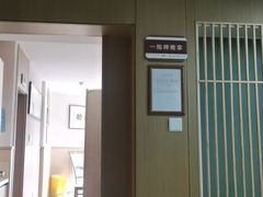 -温州市中西医结合医院