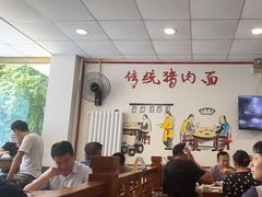 -晋宝章大同刀削面(月坛店)