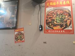 -肥龙火锅(南坪店)