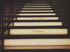 -思南书局(复兴中路店)