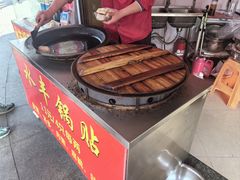 -水丰锅贴(延吉东路店)